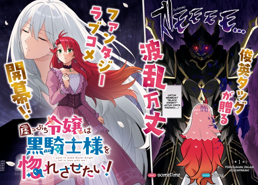 Gakeppuchi Reijou wa Kurokishi-sama o Horesasetai! Chapter 01 Bahasa Indonesia