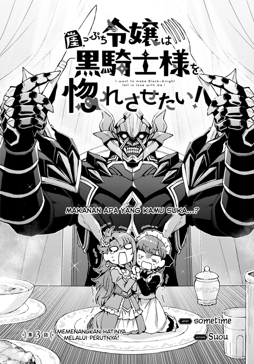 Gakeppuchi Reijou wa Kurokishi-sama o Horesasetai! chapter 3