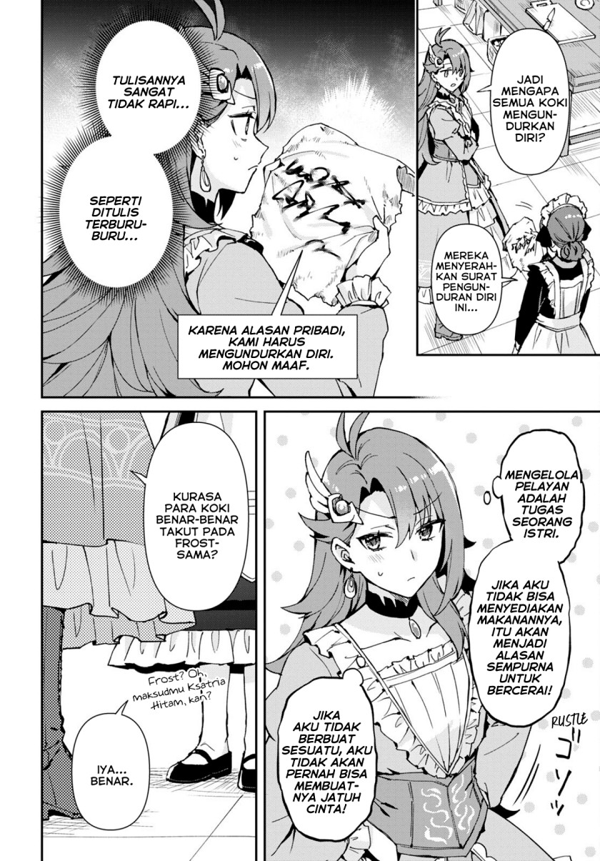 Gakeppuchi Reijou wa Kurokishi-sama o Horesasetai! chapter 3