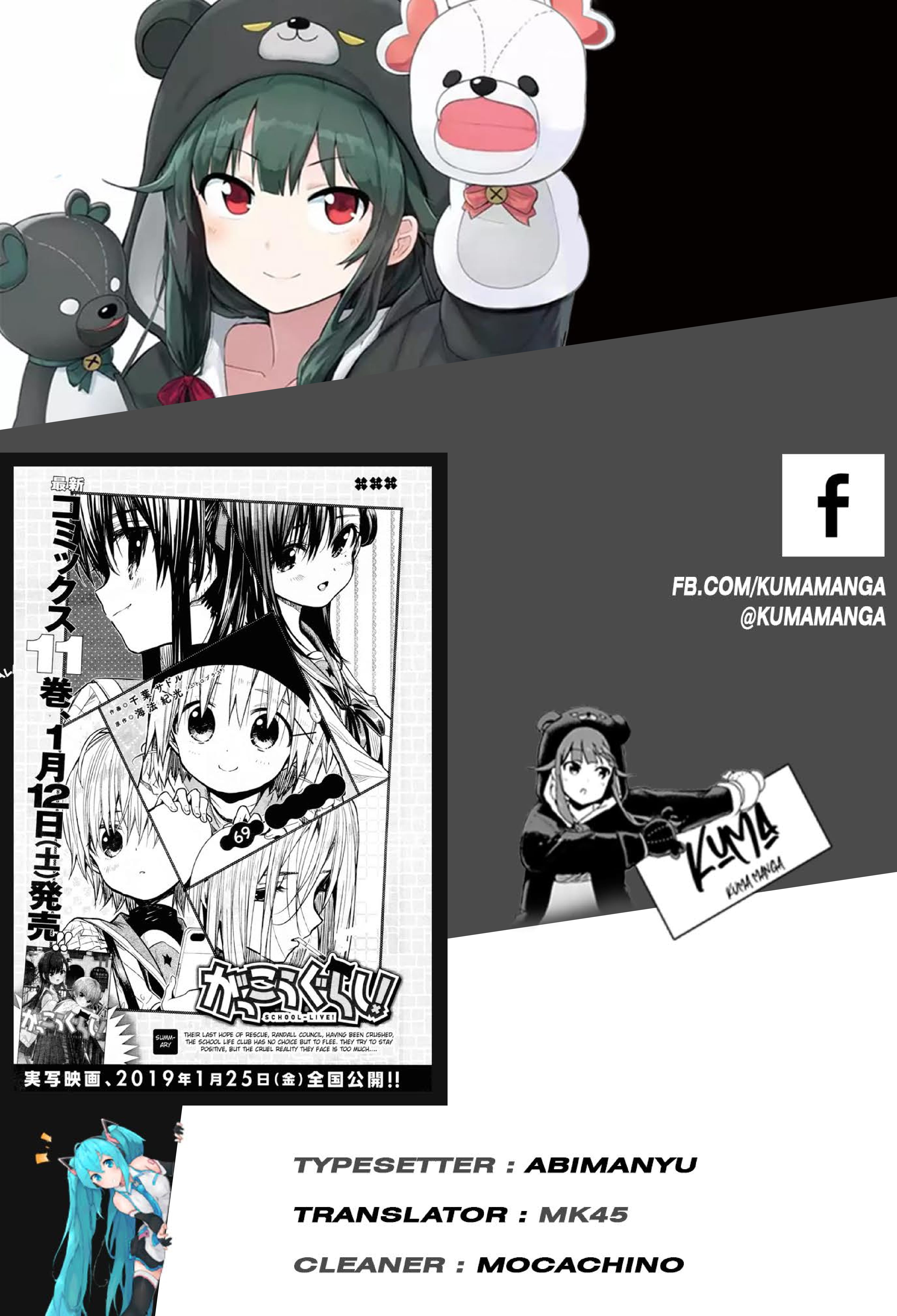 Gakkou Gurashi Chapter 69 Bahasa Indonesia