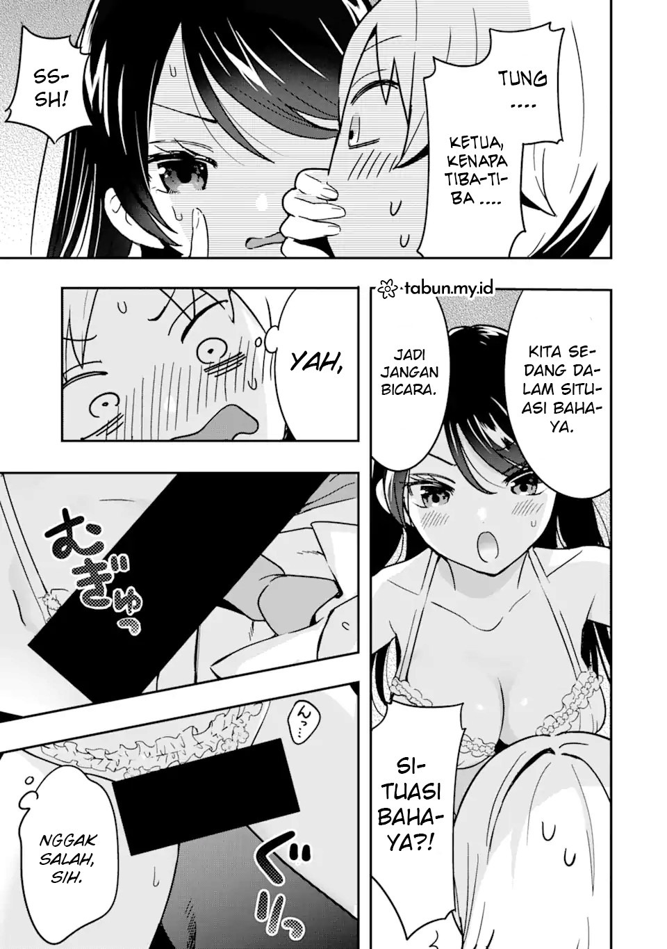 Gakuen 1 no Bishoujo wa x x Eshi no Ore ni Horeteiru!? (The Number 1 Beautiful Girl in the School is in Love With Me, the XXX Artist.) chapter 3