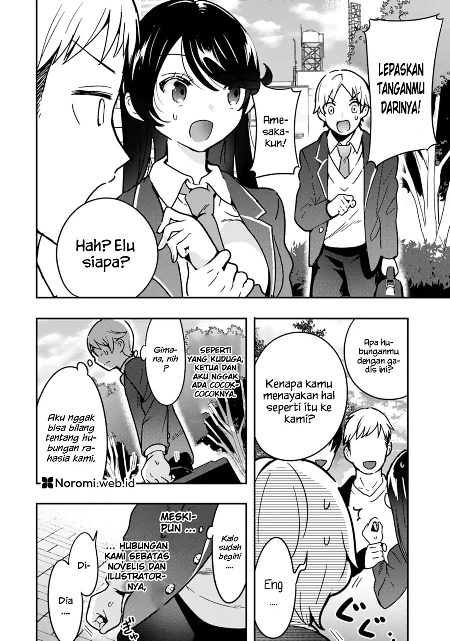 Gakuen 1 no Bishoujo wa x x Eshi no Ore ni Horeteiru!? (The Number 1 Beautiful Girl in the School is in Love With Me, the XXX Artist.) chapter 3