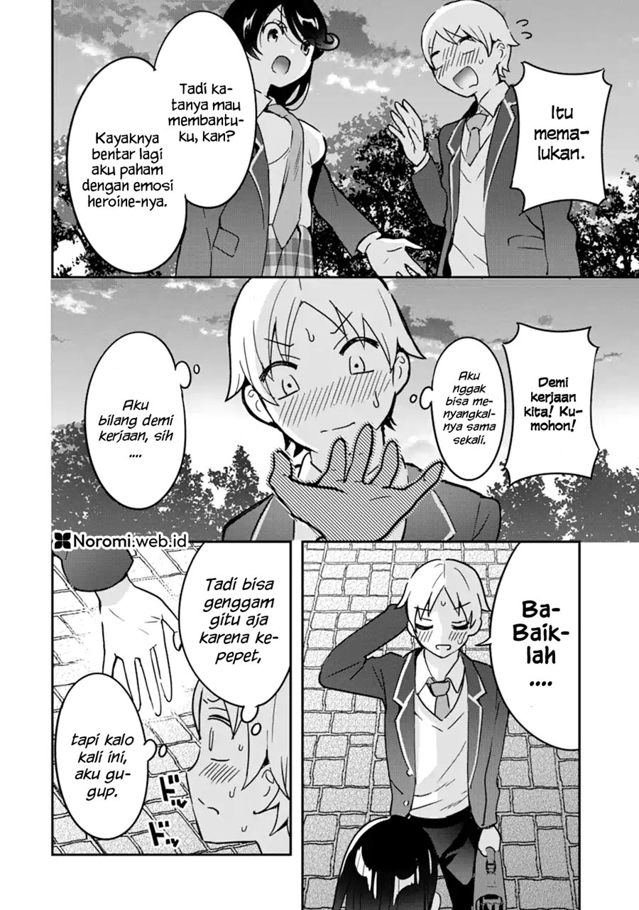Gakuen 1 no Bishoujo wa x x Eshi no Ore ni Horeteiru!? (The Number 1 Beautiful Girl in the School is in Love With Me, the XXX Artist.) chapter 3