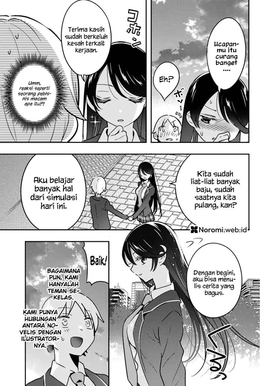 Gakuen 1 no Bishoujo wa x x Eshi no Ore ni Horeteiru!? (The Number 1 Beautiful Girl in the School is in Love With Me, the XXX Artist.) chapter 3