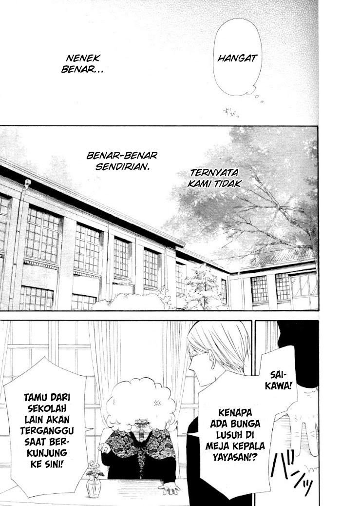 Gakuen Babysitters Chapter 01 Bahasa Indonesia