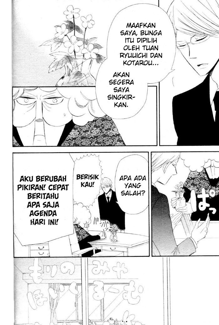 Gakuen Babysitters Chapter 01 Bahasa Indonesia
