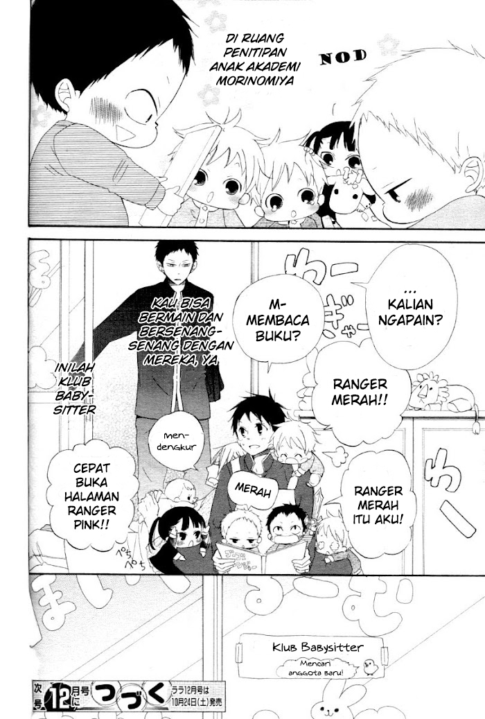 Gakuen Babysitters Chapter 01 Bahasa Indonesia