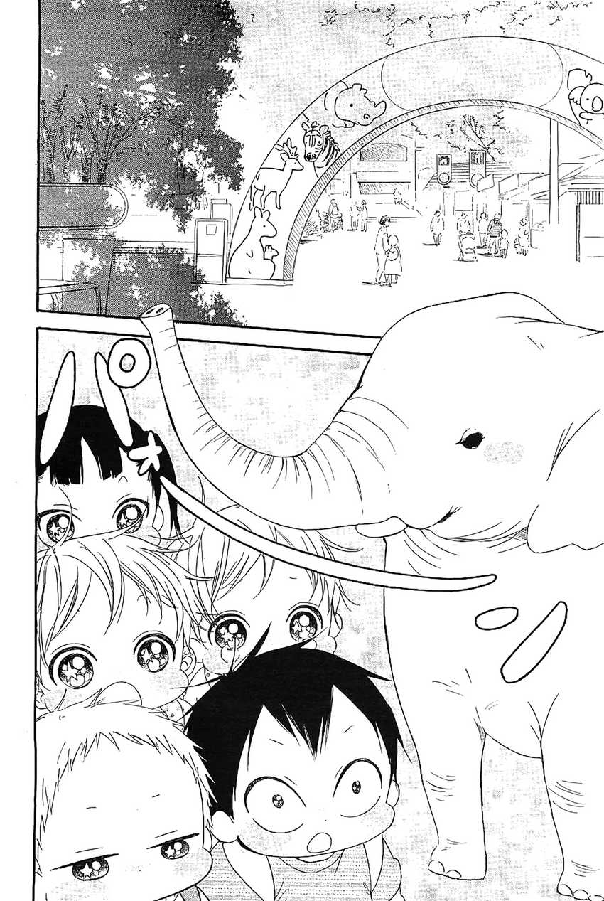 Gakuen Babysitters Chapter 06 Bahasa Indonesia
