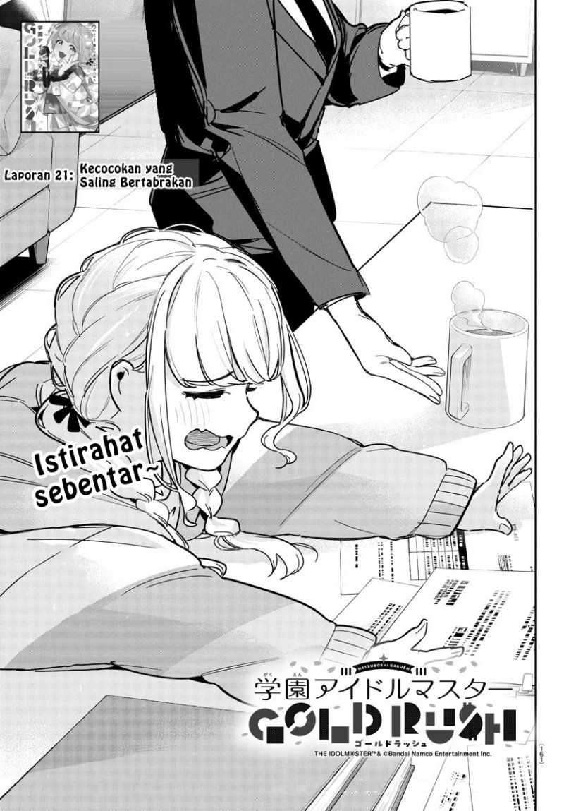 Gakuen Idolm@ster Gold Rush chapter 21