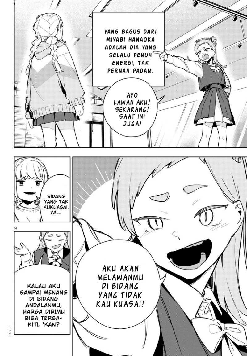 Gakuen Idolm@ster Gold Rush chapter 21