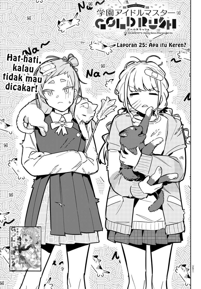 Gakuen Idolm@ster Gold Rush chapter 25