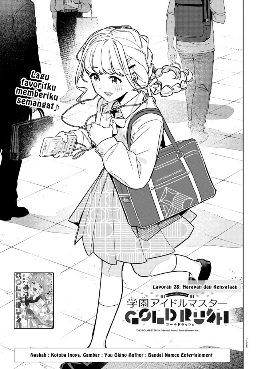 Gakuen Idolm@ster Gold Rush chapter 29