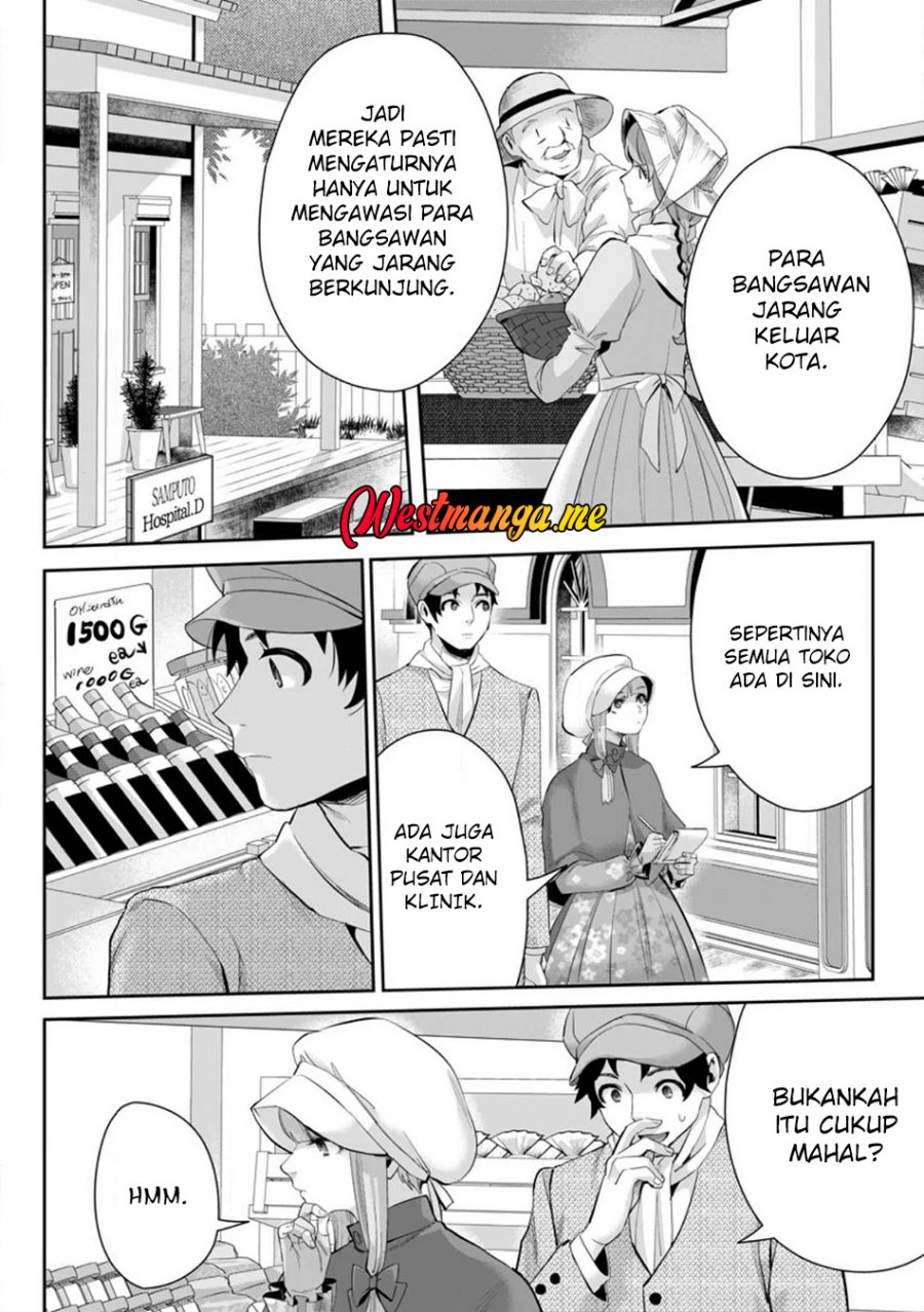 Gakuenmono No Otome Game No Sekai Ni Tensei Shita Kedo, Cheat-Mochi No Haikei Danshi Seitodatta You Desu chapter 12