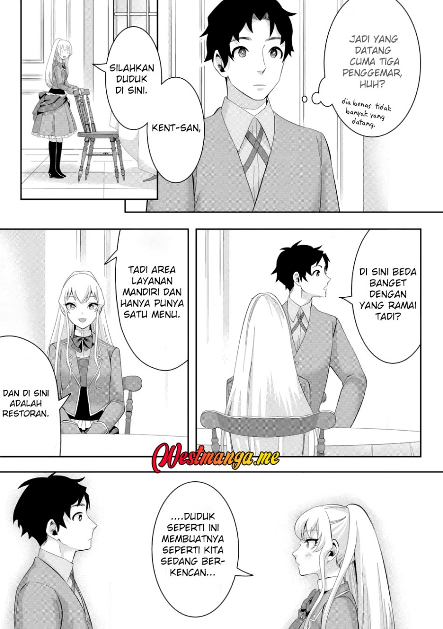 Gakuenmono No Otome Game No Sekai Ni Tensei Shita Kedo, Cheat-Mochi No Haikei Danshi Seitodatta You Desu chapter 19