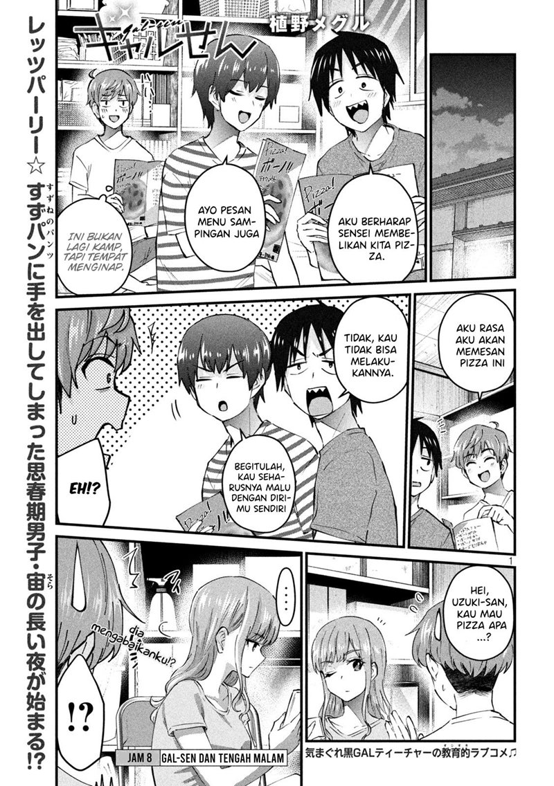 Gal-sen Chapter 08 Bahasa Indonesia