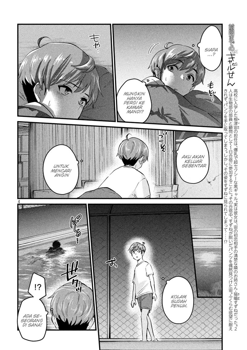 Gal-sen Chapter 08 Bahasa Indonesia