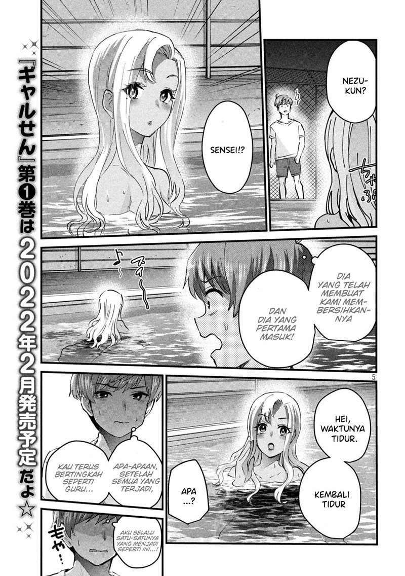 Gal-sen Chapter 08 Bahasa Indonesia