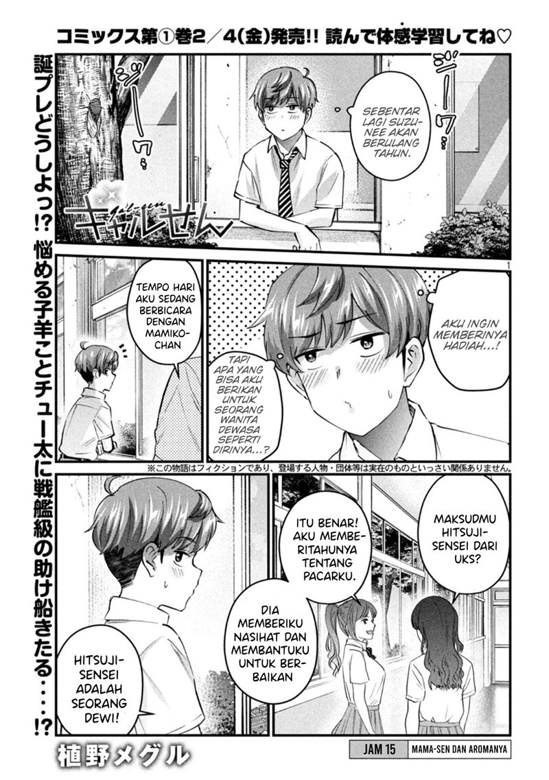 Gal-sen Chapter 15 Bahasa Indonesia