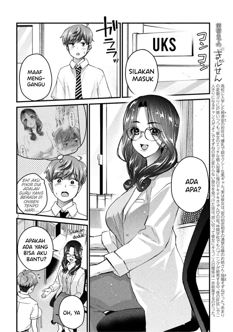 Gal-sen Chapter 15 Bahasa Indonesia