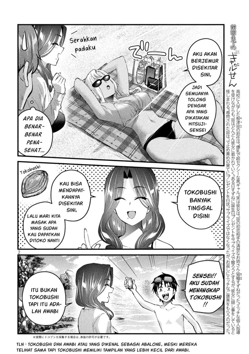 Gal-sen Chapter 19 Bahasa Indonesia