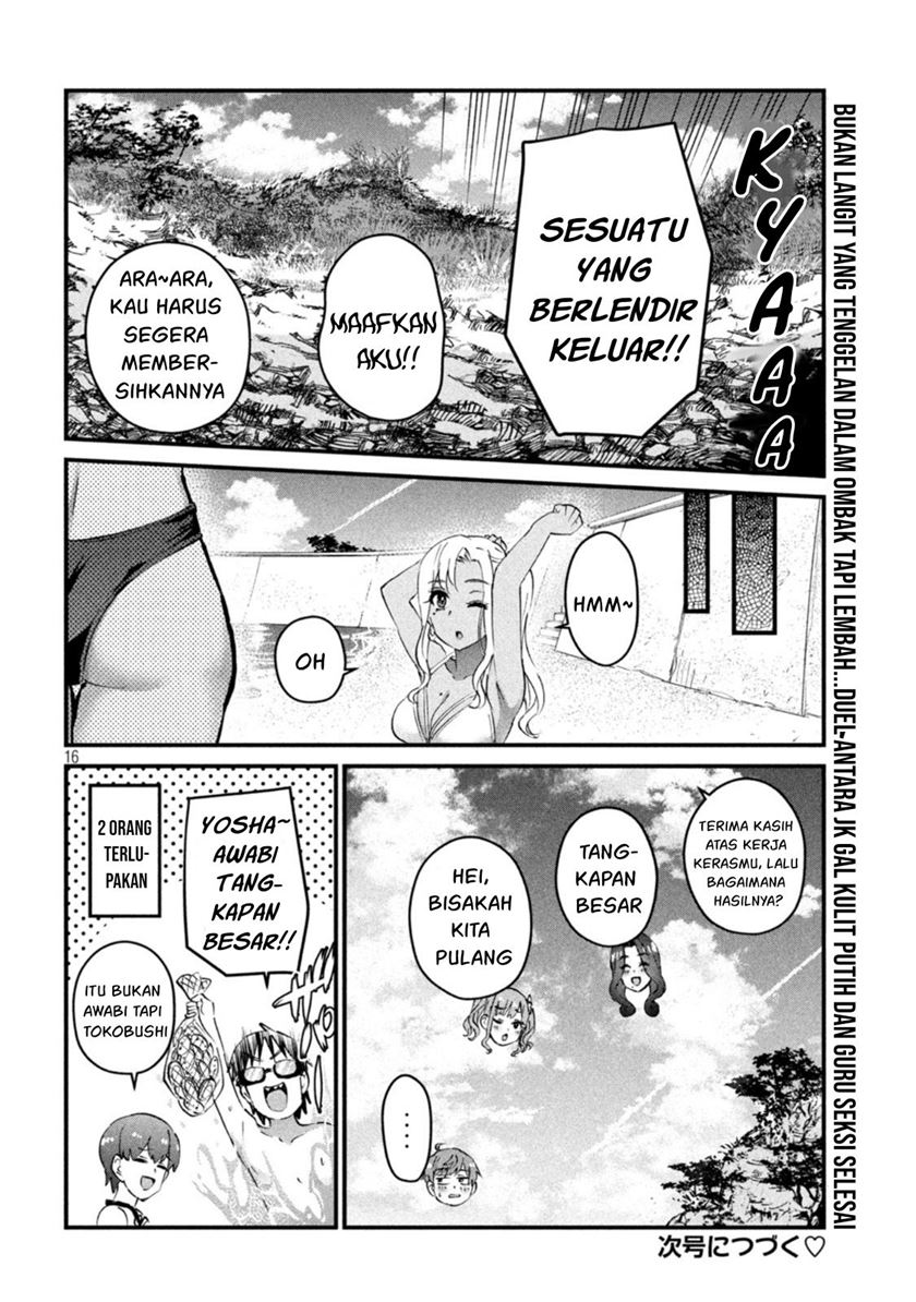 Gal-sen Chapter 19 Bahasa Indonesia