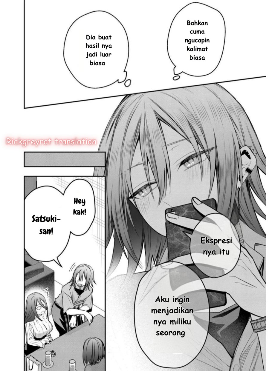 Gal Yome no Himitsu chapter 43