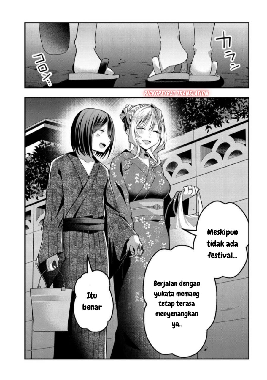 Gal Yome no Himitsu chapter 46