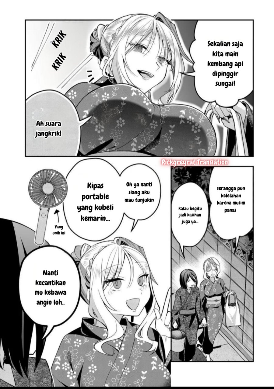 Gal Yome no Himitsu chapter 46