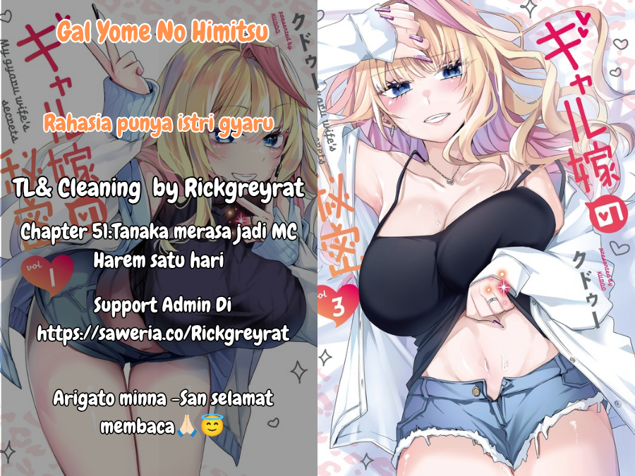 Gal Yome no Himitsu chapter 51