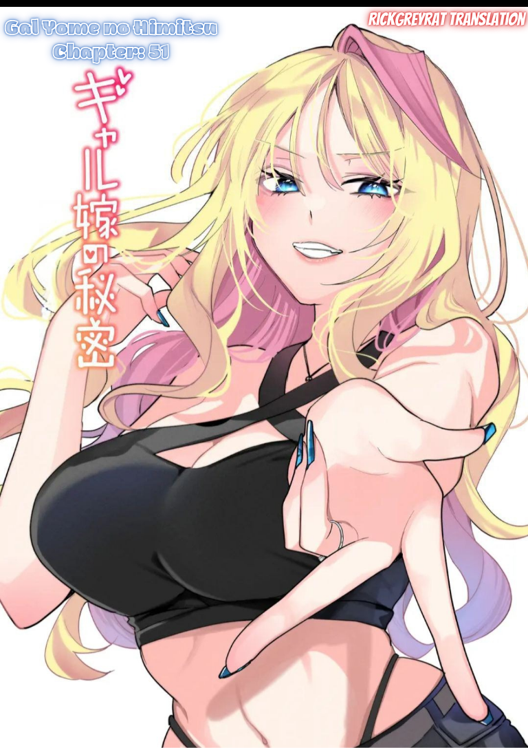 Gal Yome no Himitsu chapter 51