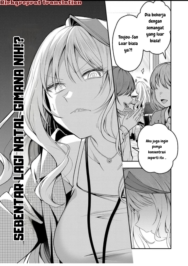 Gal Yome no Himitsu chapter 51