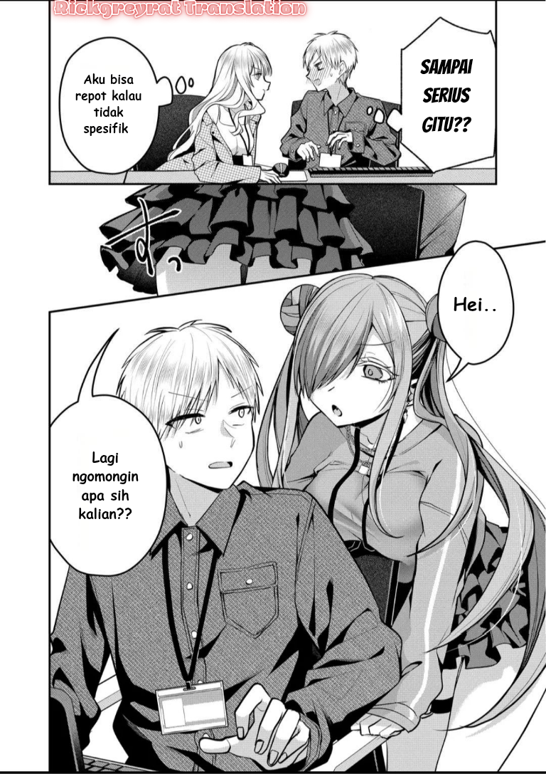 Gal Yome no Himitsu chapter 51