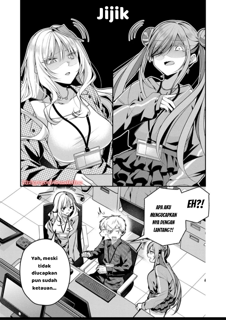 Gal Yome no Himitsu chapter 51