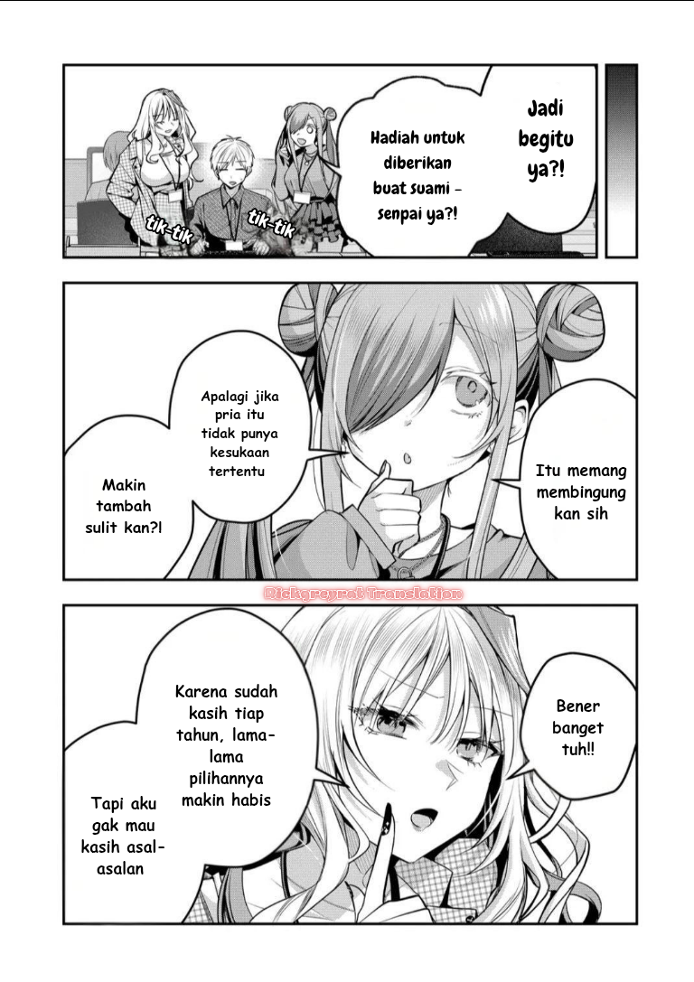 Gal Yome no Himitsu chapter 51