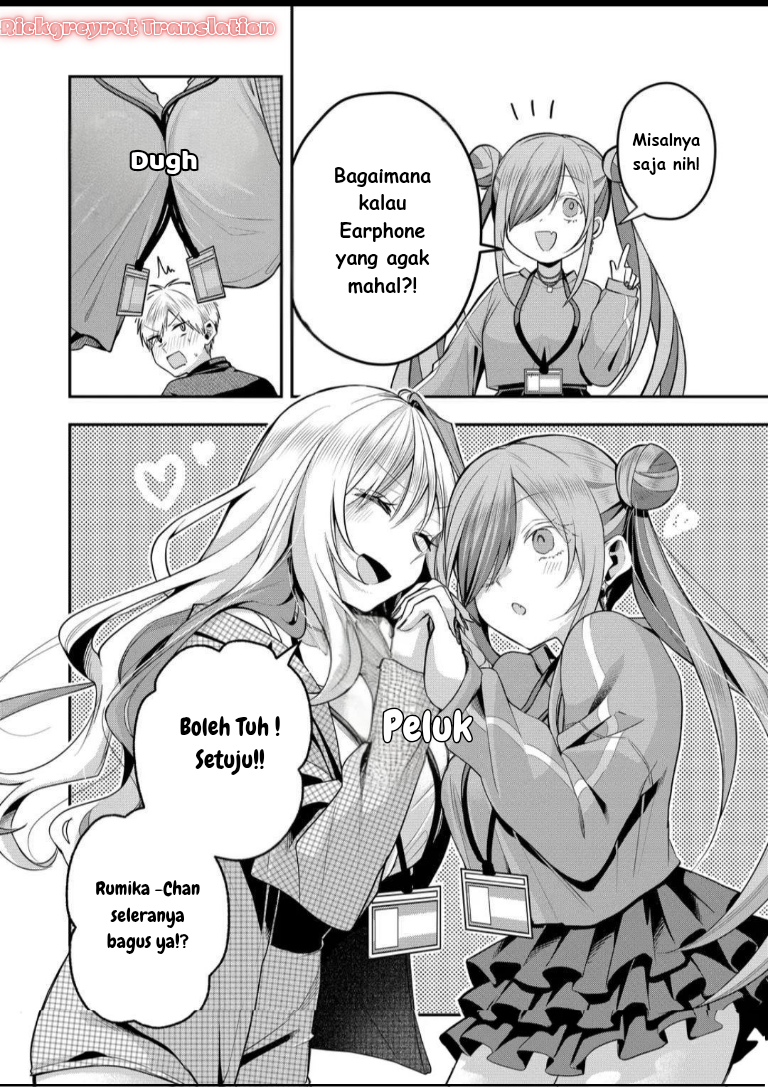 Gal Yome no Himitsu chapter 51