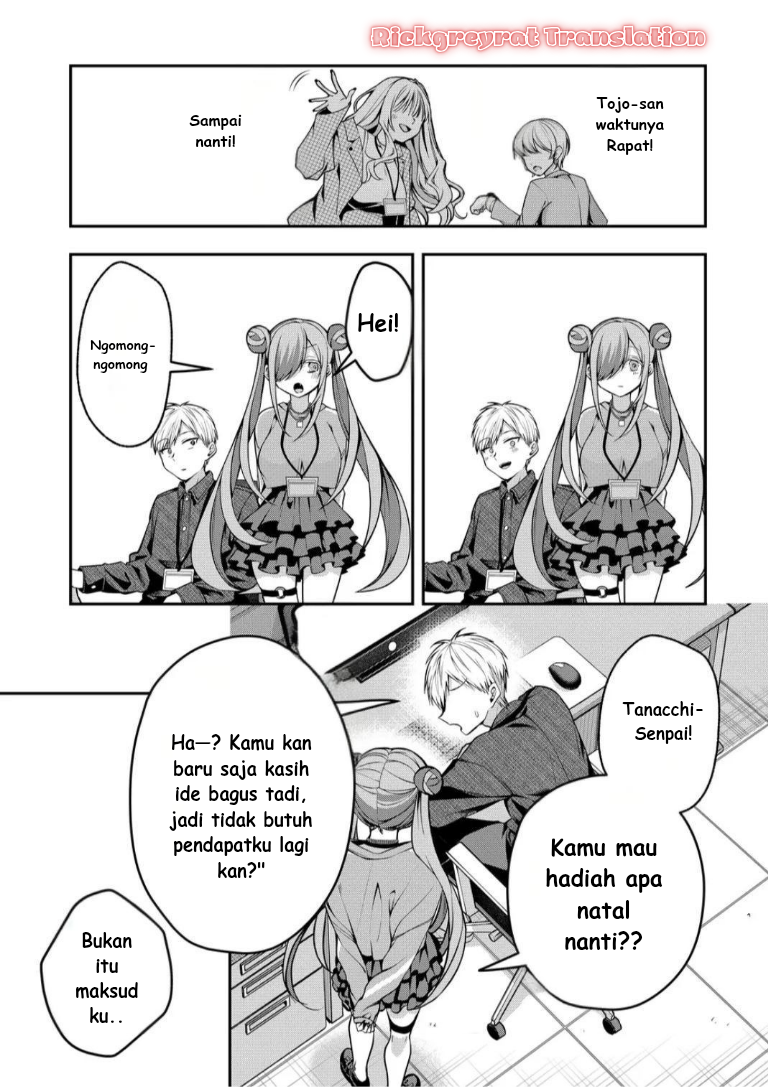 Gal Yome no Himitsu chapter 51