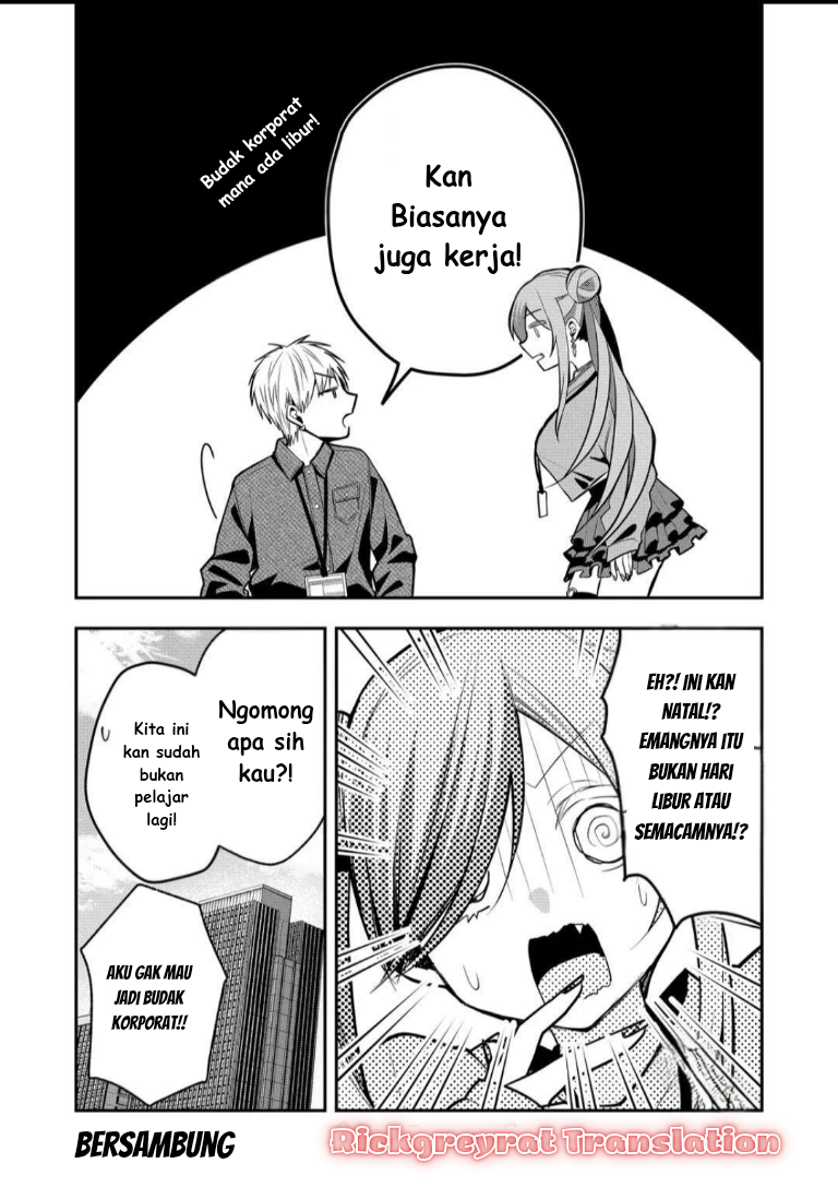 Gal Yome no Himitsu chapter 51