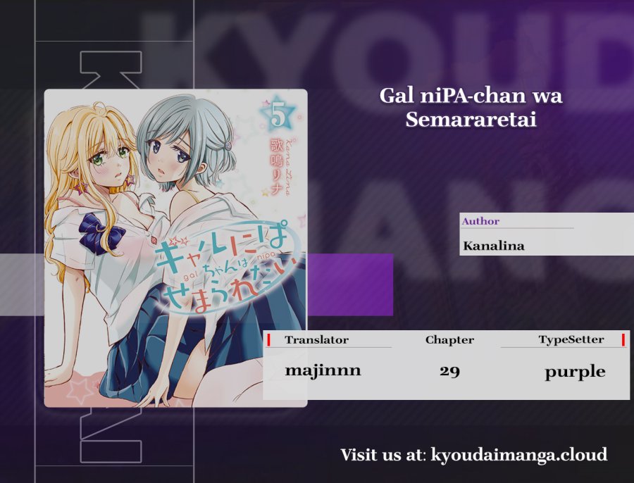 Gal niPA-chan wa Semararetai Chapter 29 Bahasa Indonesia