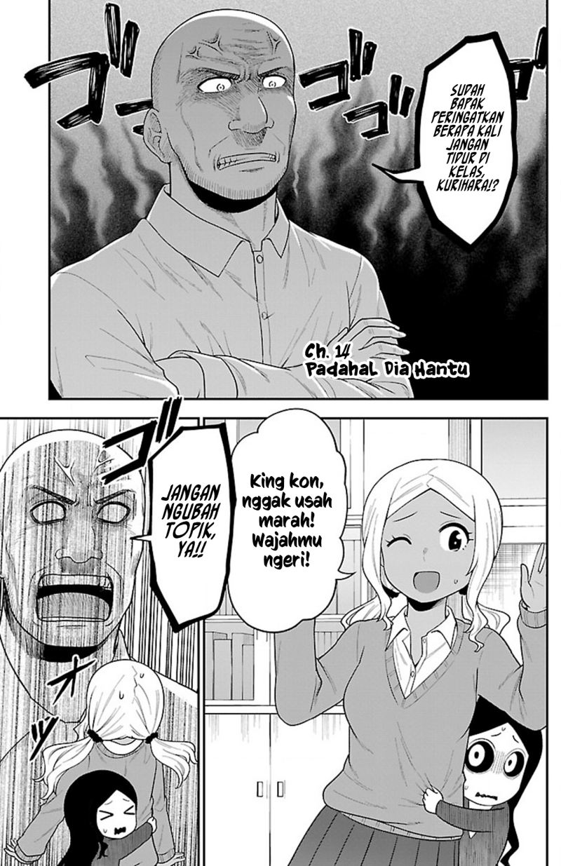Gal no Haigo ni Rei ga Iru (Serialization) Chapter 14 Bahasa Indonesia