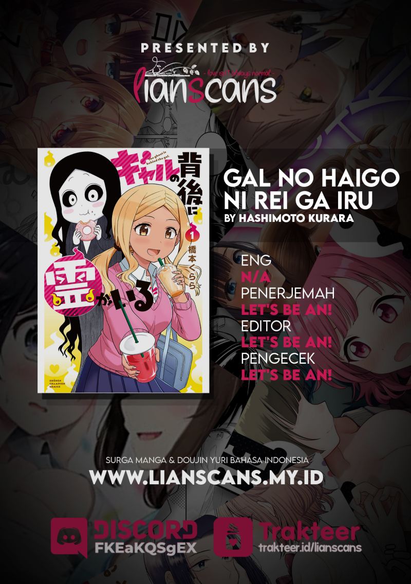 Gal no Haigo ni Rei ga Iru (Serialization) Chapter 14 Bahasa Indonesia