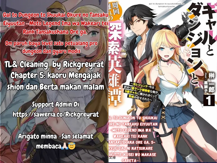 Gal to Dungeon to Shuukai Okure no Tansaku Eiyuutan Chapter 05 Bahasa Indonesia