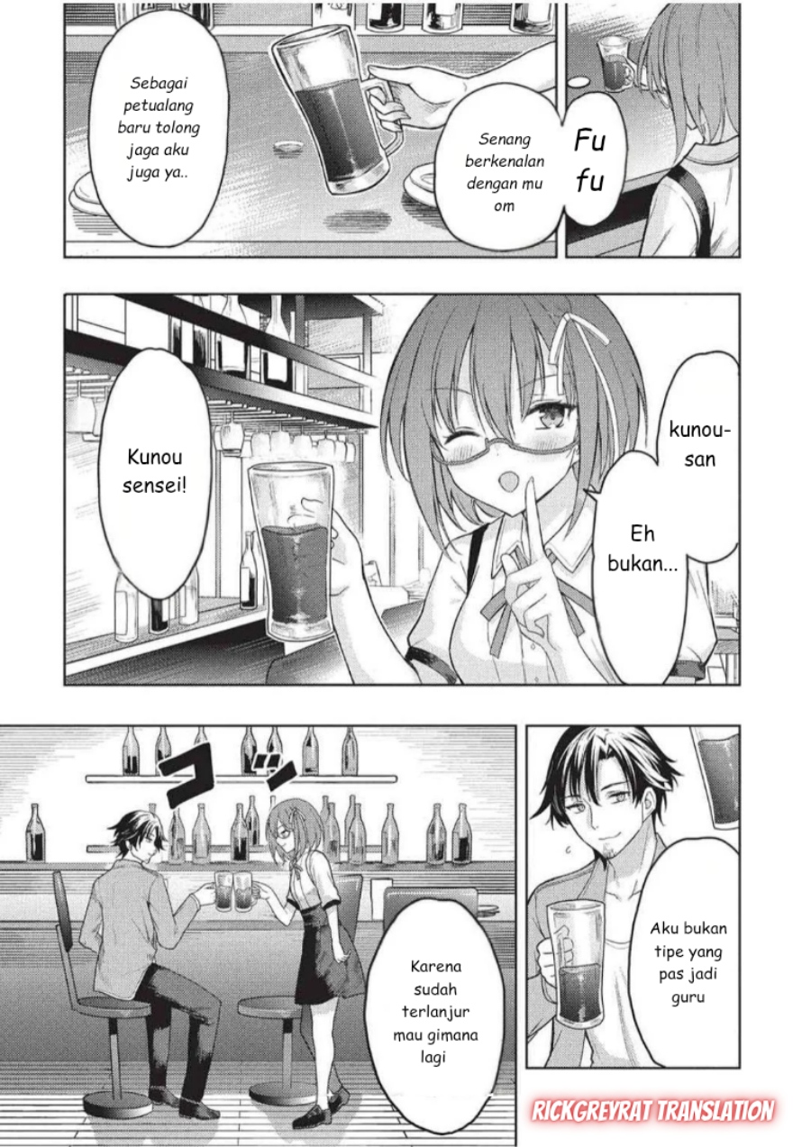 Gal to Dungeon to Shuukai Okure no Tansaku Eiyuutan Chapter 05 Bahasa Indonesia