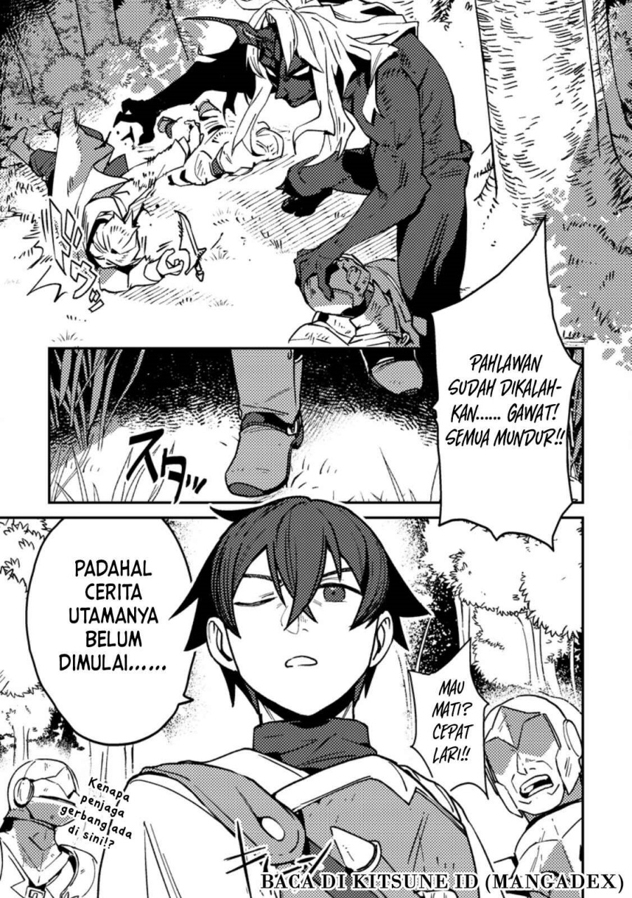 Game Chishiki de Saikyou ni Natta Mob Heishi wa, Shin no Jitsuryoku wo Kakushitai chapter 1