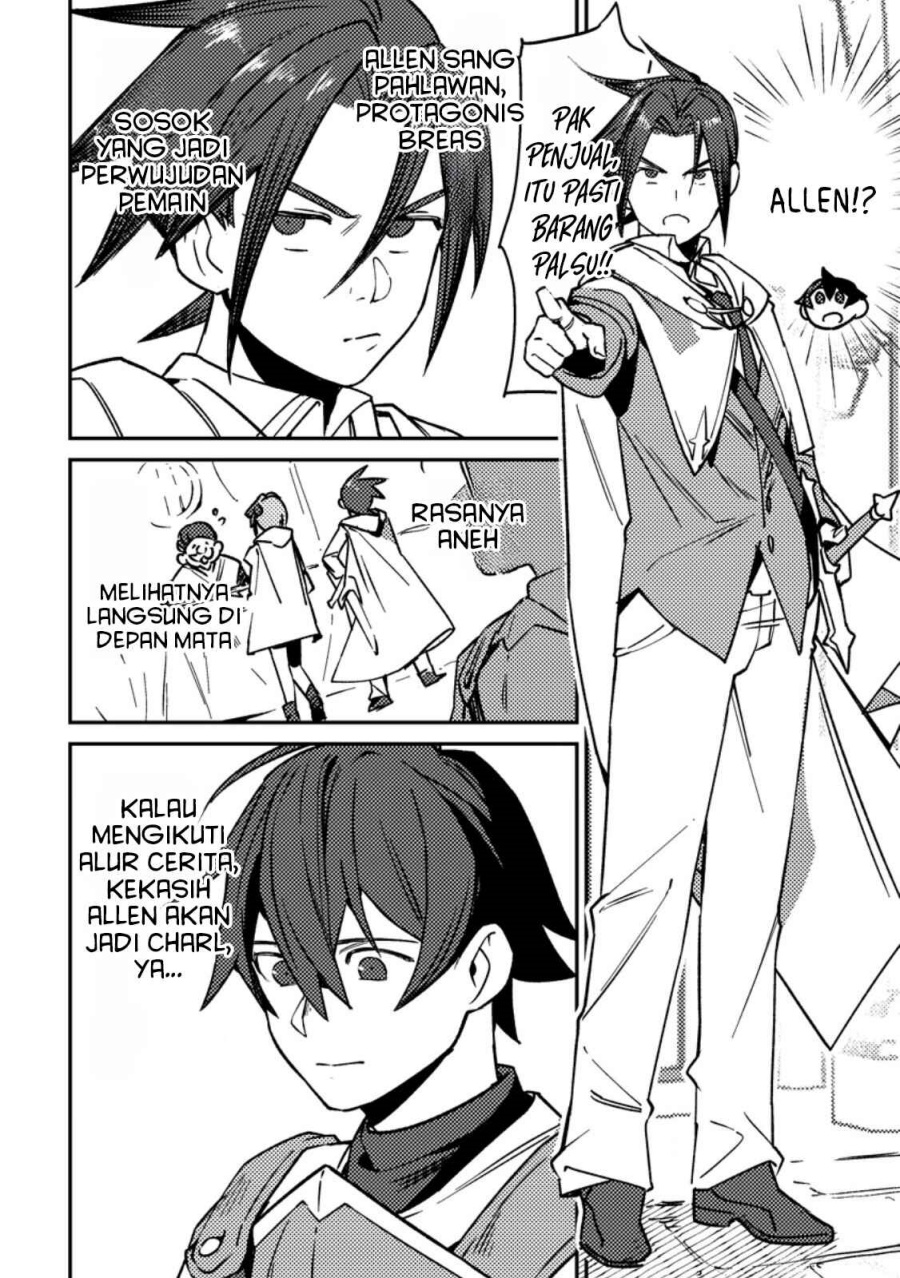 Game Chishiki de Saikyou ni Natta Mob Heishi wa, Shin no Jitsuryoku wo Kakushitai chapter 1