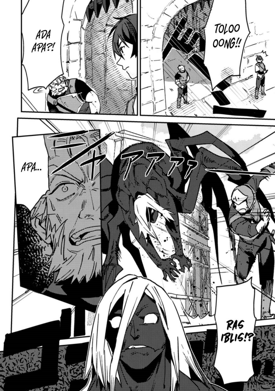 Game Chishiki de Saikyou ni Natta Mob Heishi wa, Shin no Jitsuryoku wo Kakushitai chapter 1