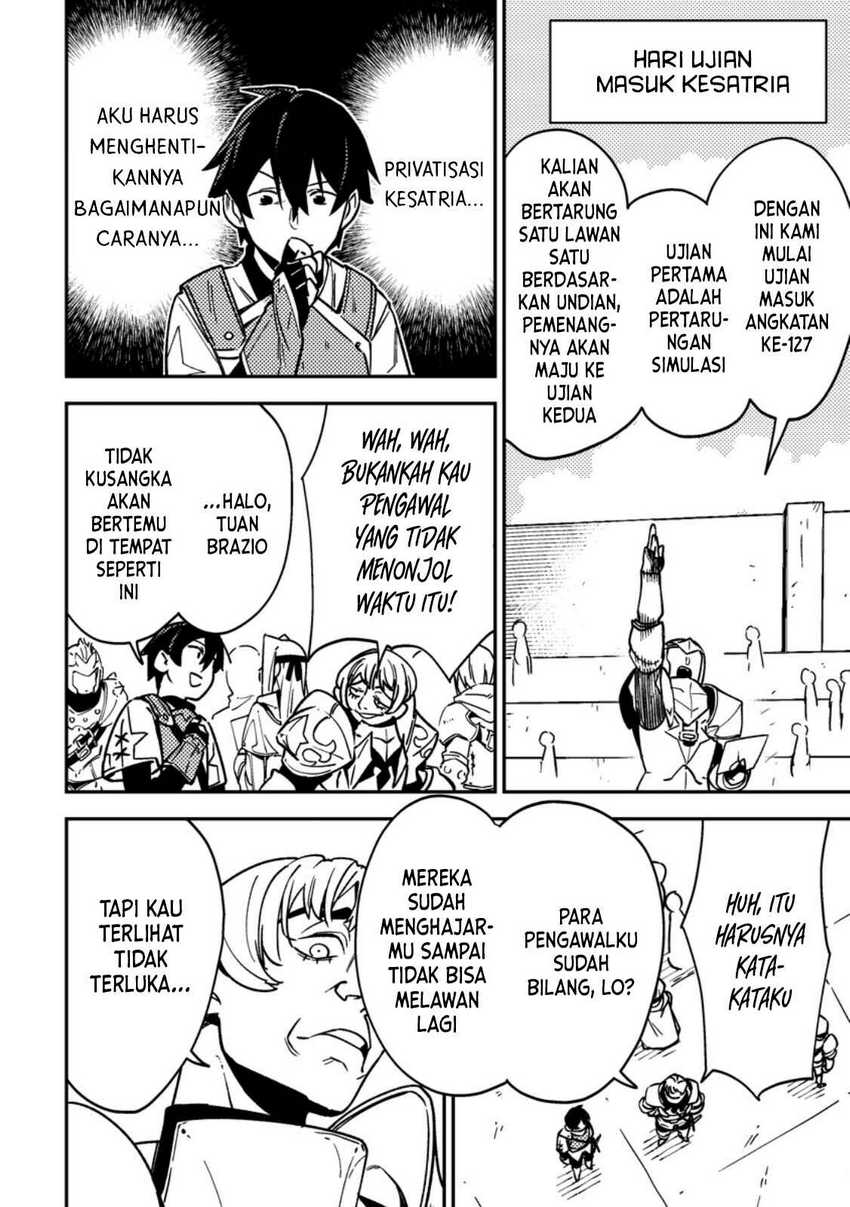 Game Chishiki de Saikyou ni Natta Mob Heishi wa, Shin no Jitsuryoku wo Kakushitai chapter 3