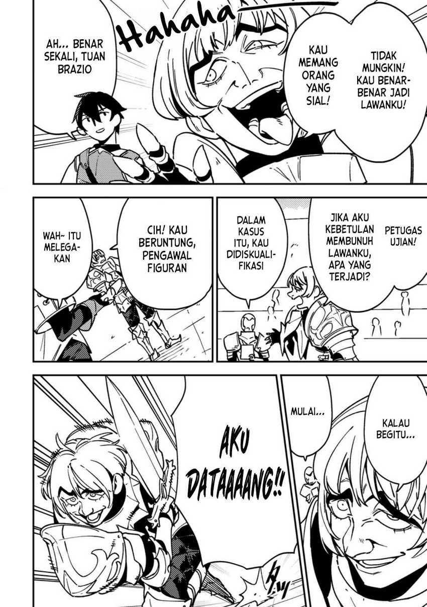 Game Chishiki de Saikyou ni Natta Mob Heishi wa, Shin no Jitsuryoku wo Kakushitai chapter 3