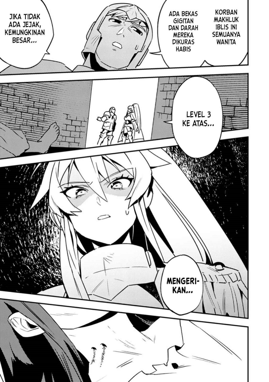 Game Chishiki de Saikyou ni Natta Mob Heishi wa, Shin no Jitsuryoku wo Kakushitai chapter 4