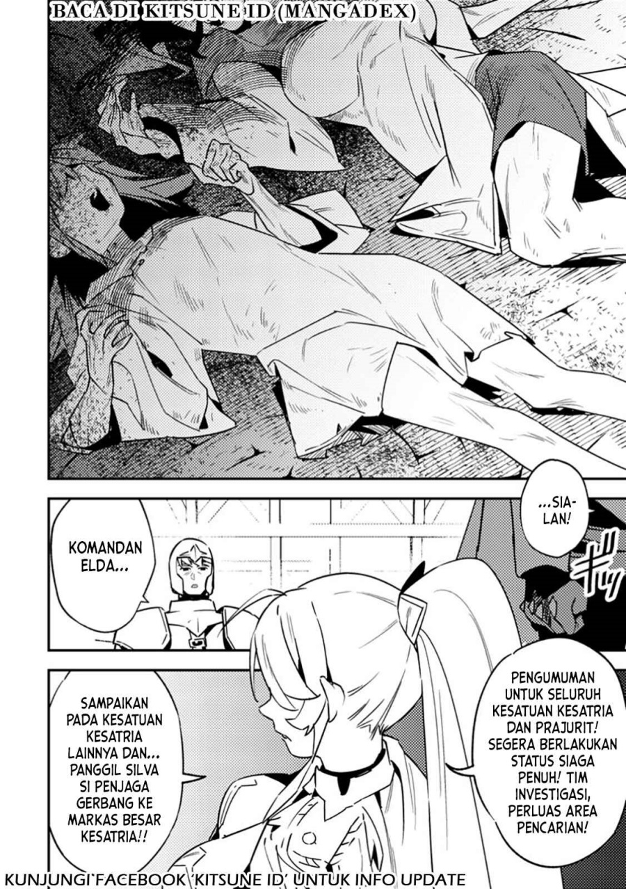 Game Chishiki de Saikyou ni Natta Mob Heishi wa, Shin no Jitsuryoku wo Kakushitai chapter 4