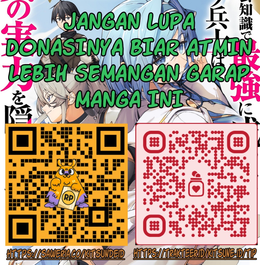 Game Chishiki de Saikyou ni Natta Mob Heishi wa, Shin no Jitsuryoku wo Kakushitai chapter 5